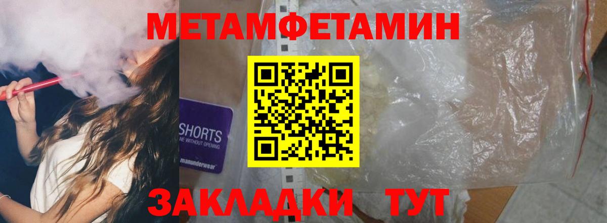 Amphetamine 98%  Вход с VPN  Светлоград 