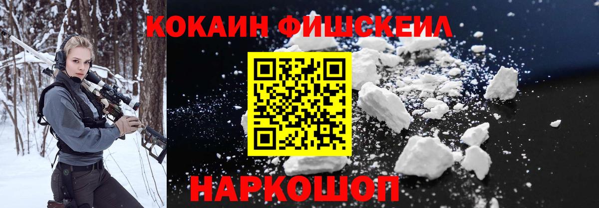 COCAIN Эквадор Светлоград