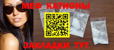 а пвп мука Сланцы