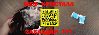 а пвп мука Сланцы