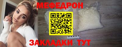 спайс Славгород