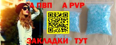 гашишное масло Славянск-на-Кубани