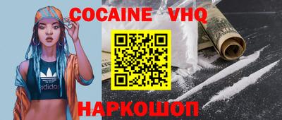 спайс Славгород