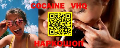 спайс Славгород
