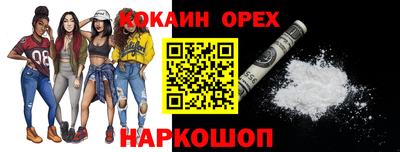 гашишное масло Славянск-на-Кубани