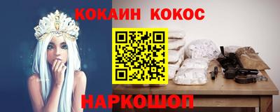 спайс Славгород