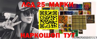 гашишное масло Славянск-на-Кубани