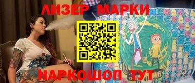 гашишное масло Славянск-на-Кубани