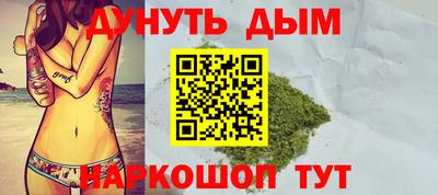 гашишное масло Славянск-на-Кубани