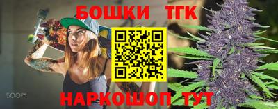 а пвп мука Сланцы