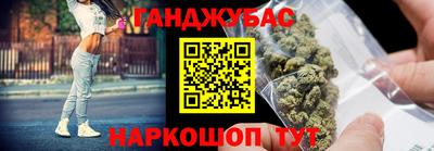 спайс Славгород