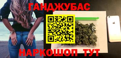 а пвп мука Сланцы