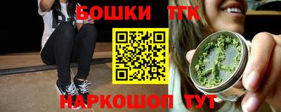 а пвп мука Сланцы