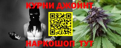 спайс Славгород