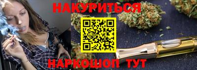 спайс Славгород