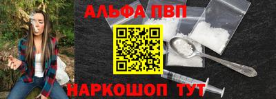 спайс Славгород