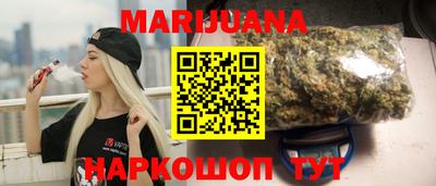 гашишное масло Славянск-на-Кубани