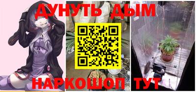 спайс Славгород