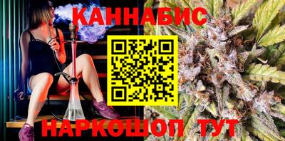 гашишное масло Славянск-на-Кубани