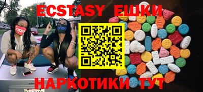 а пвп мука Сланцы