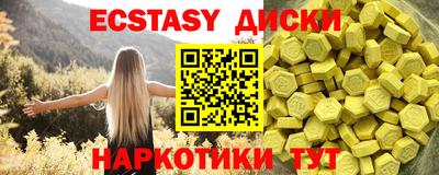 спайс Славгород