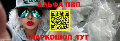 гашишное масло Славянск-на-Кубани