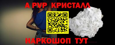 спайс Славгород