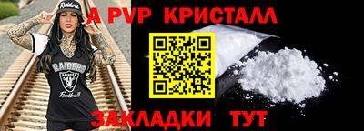 гашишное масло Славянск-на-Кубани
