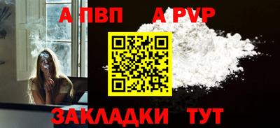 спайс Славгород