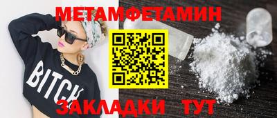 спайс Славгород