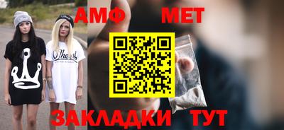 спайс Славгород