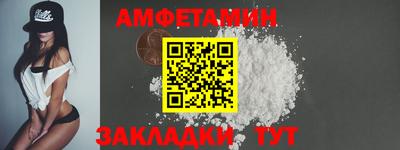 спайс Славгород