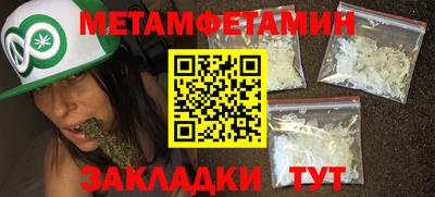 спайс Славгород
