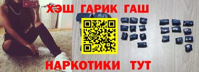 спайс Славгород