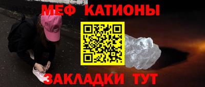 а пвп мука Сланцы