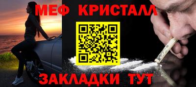 а пвп мука Сланцы