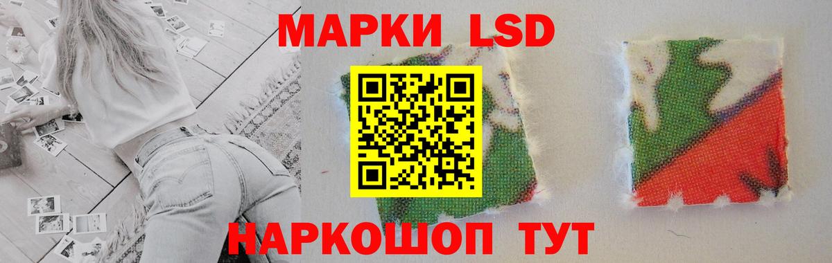 ЛСД экстази ecstasy Светлоград