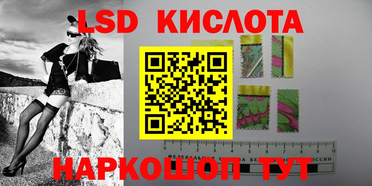 Светлоград  Марки N-bome 1500мкг  Марки N-bome 1500мкг  купить наркоту  Вход с VPN 