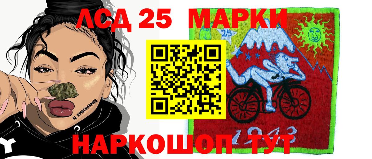  COCAIN Светлоград