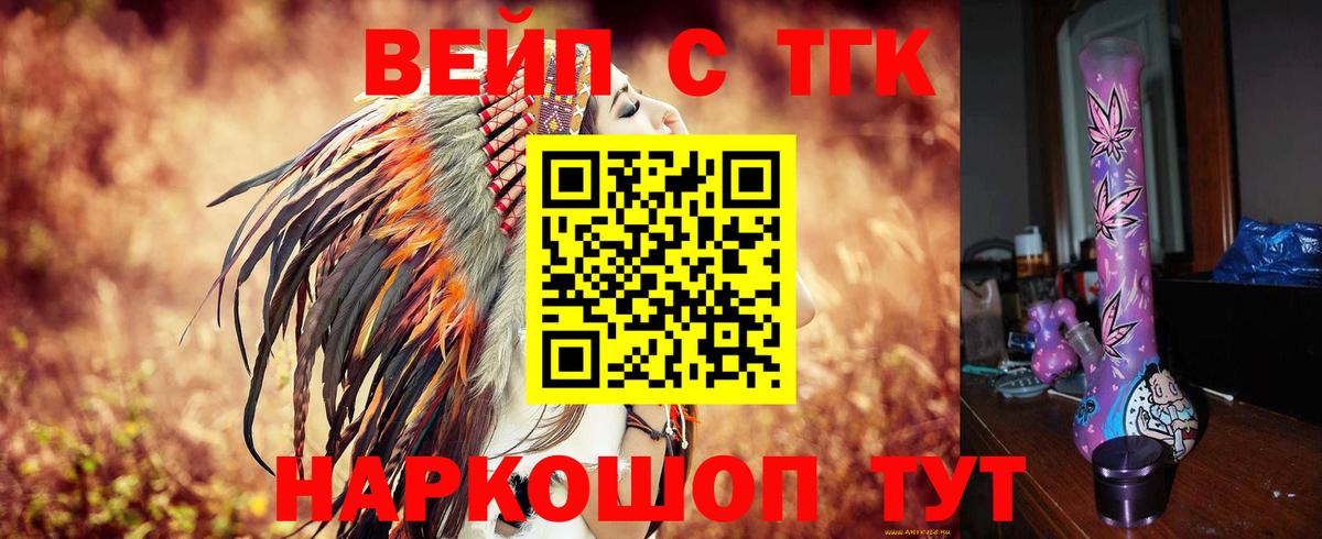 Дистиллят ТГК концентрат Светлоград