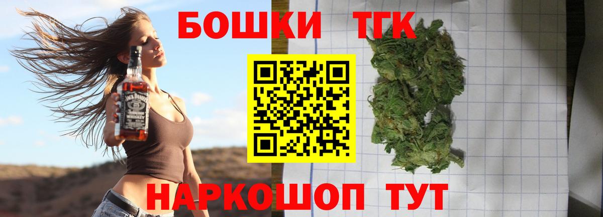 МАРИХУАНА конопля Светлоград